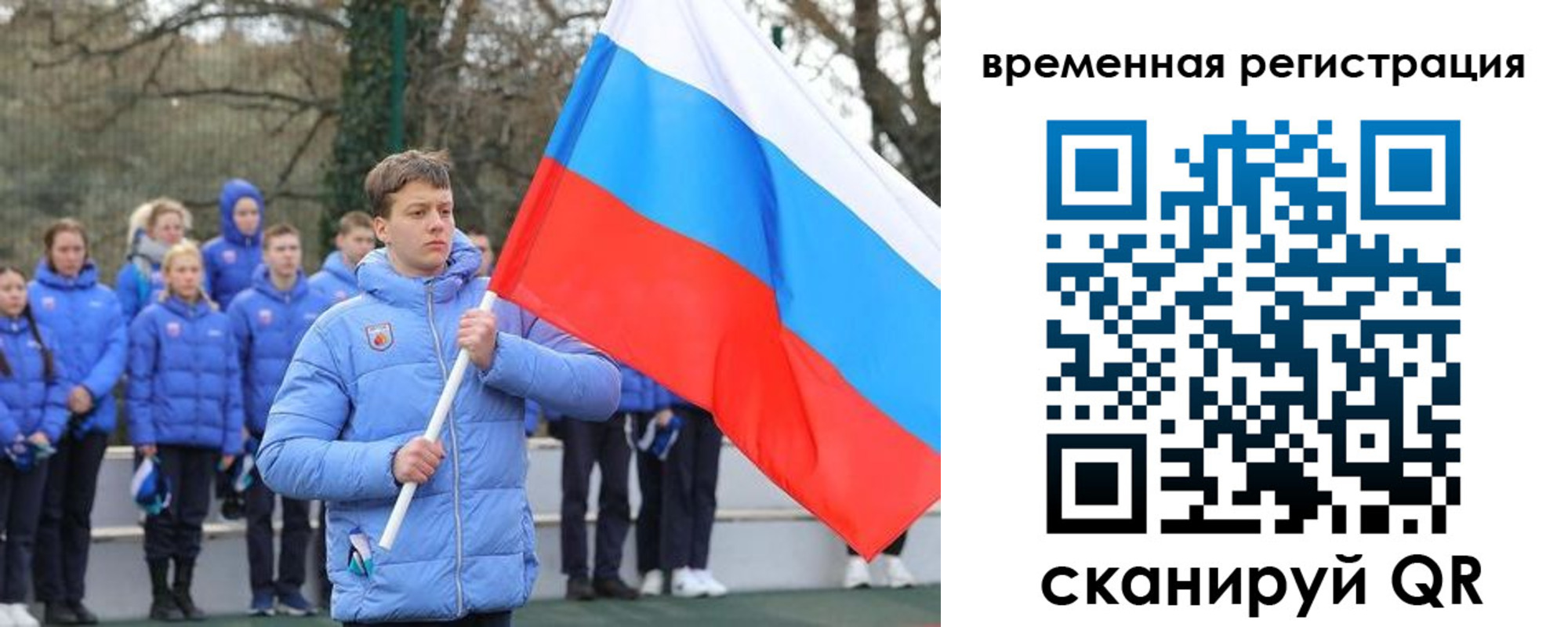 прописка гарантия в Навашино