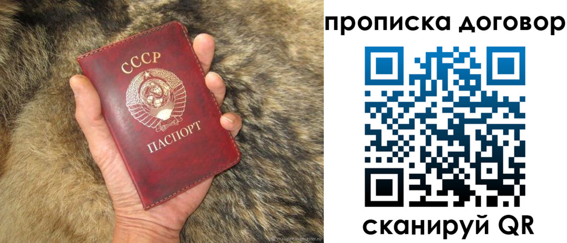 прописка регистрация в Навашино