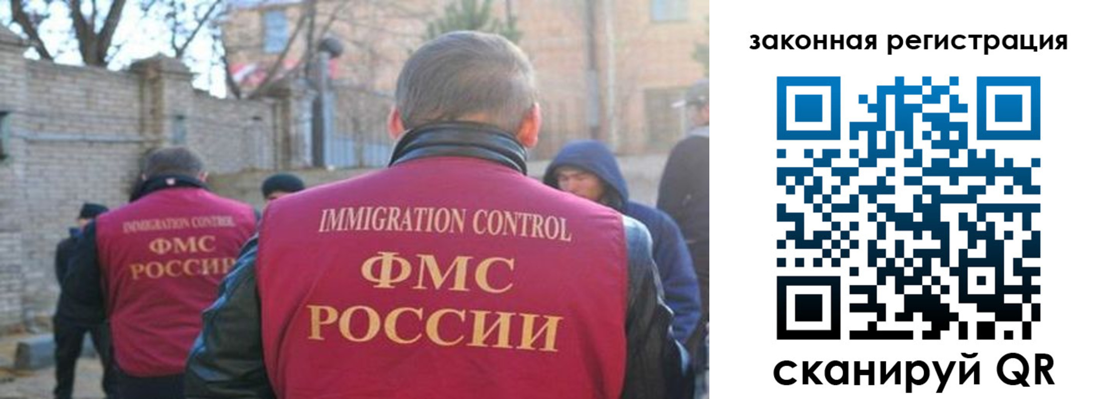 регистрация для школы в Навашино